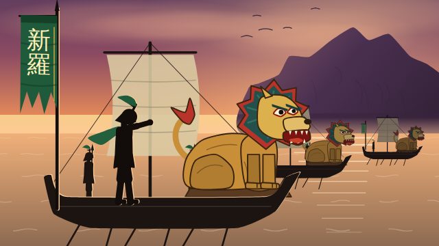 제28화 신라라는 이름 대표 그림